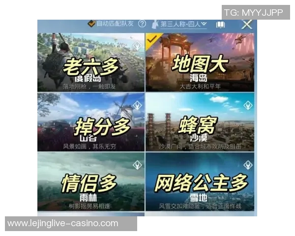 2026年3月份新闻和平精英巨献深入解析TES团队协作的成功秘诀与战术策略